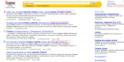 Яндекс глючит или что происходит?